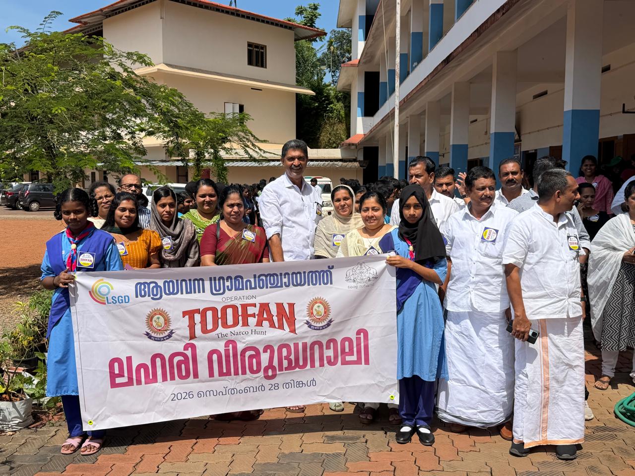 തൂഫാന്‍ 2.0