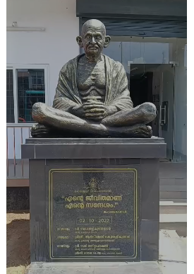 ഗാന്ധി ജയന്തി 