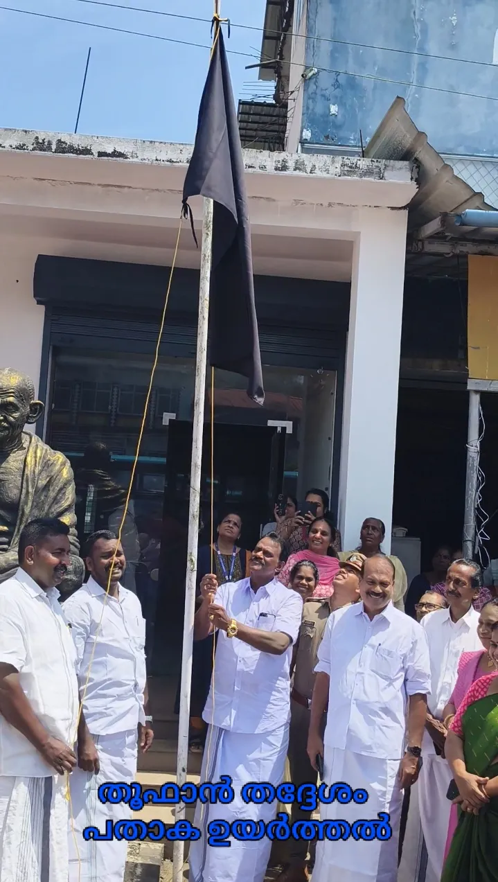 ഓപ്പറേഷൻ തൂഫാൻ 2.0