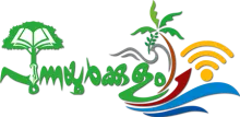Panchayat Logo