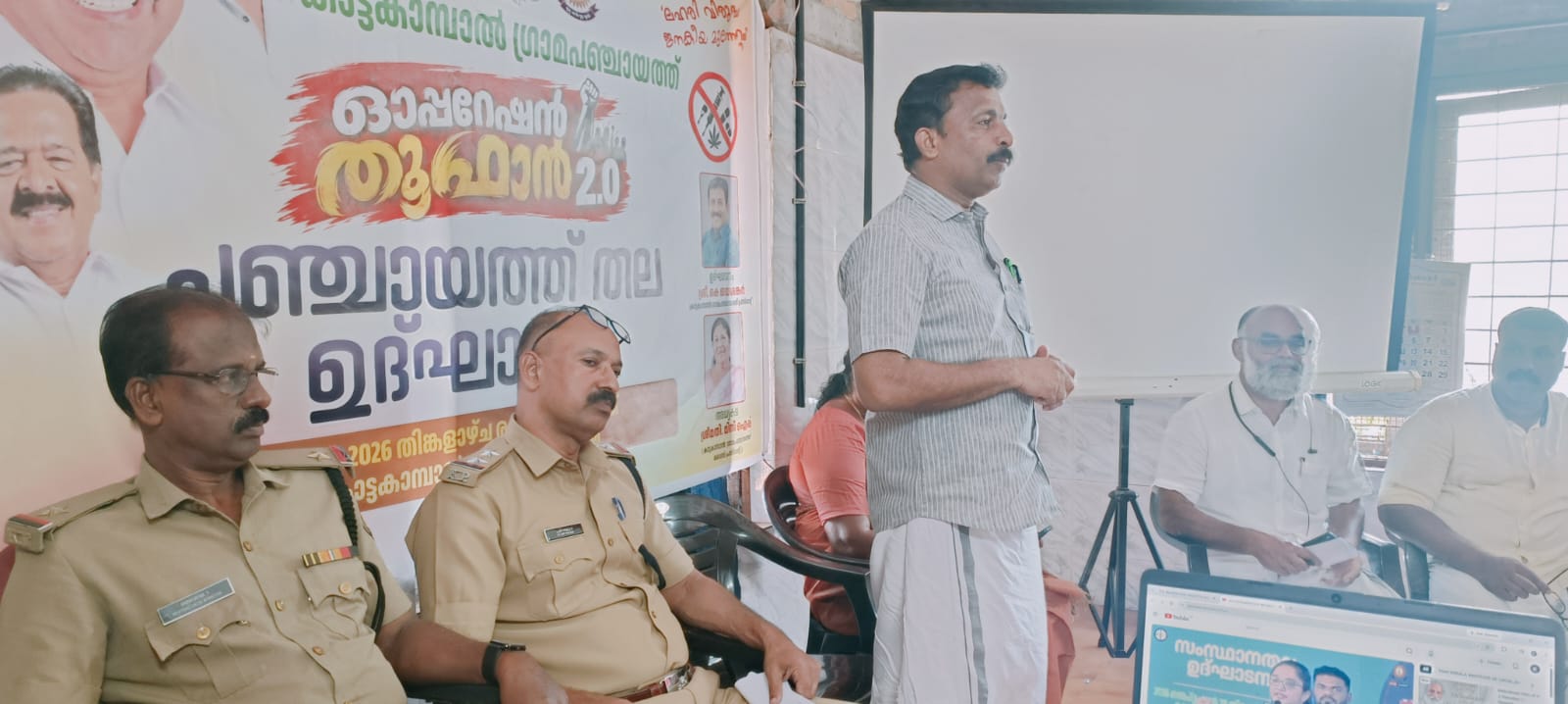 ഓപ്പറേഷൻ തൂഫാൻ 2.0