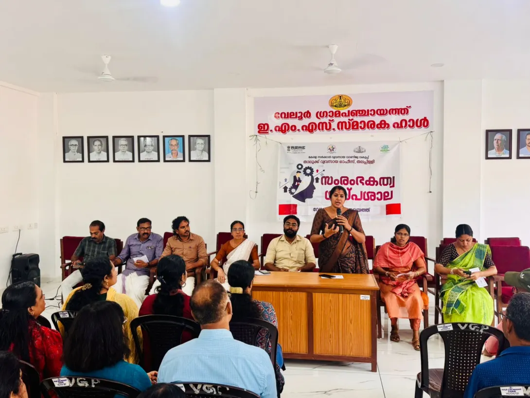 സംരംഭകത്വ ശില്പശാല വേലൂർ പഞ്ചായത്ത്‌ ഹാളിൽ സംഘടിപ്പിച്ചു