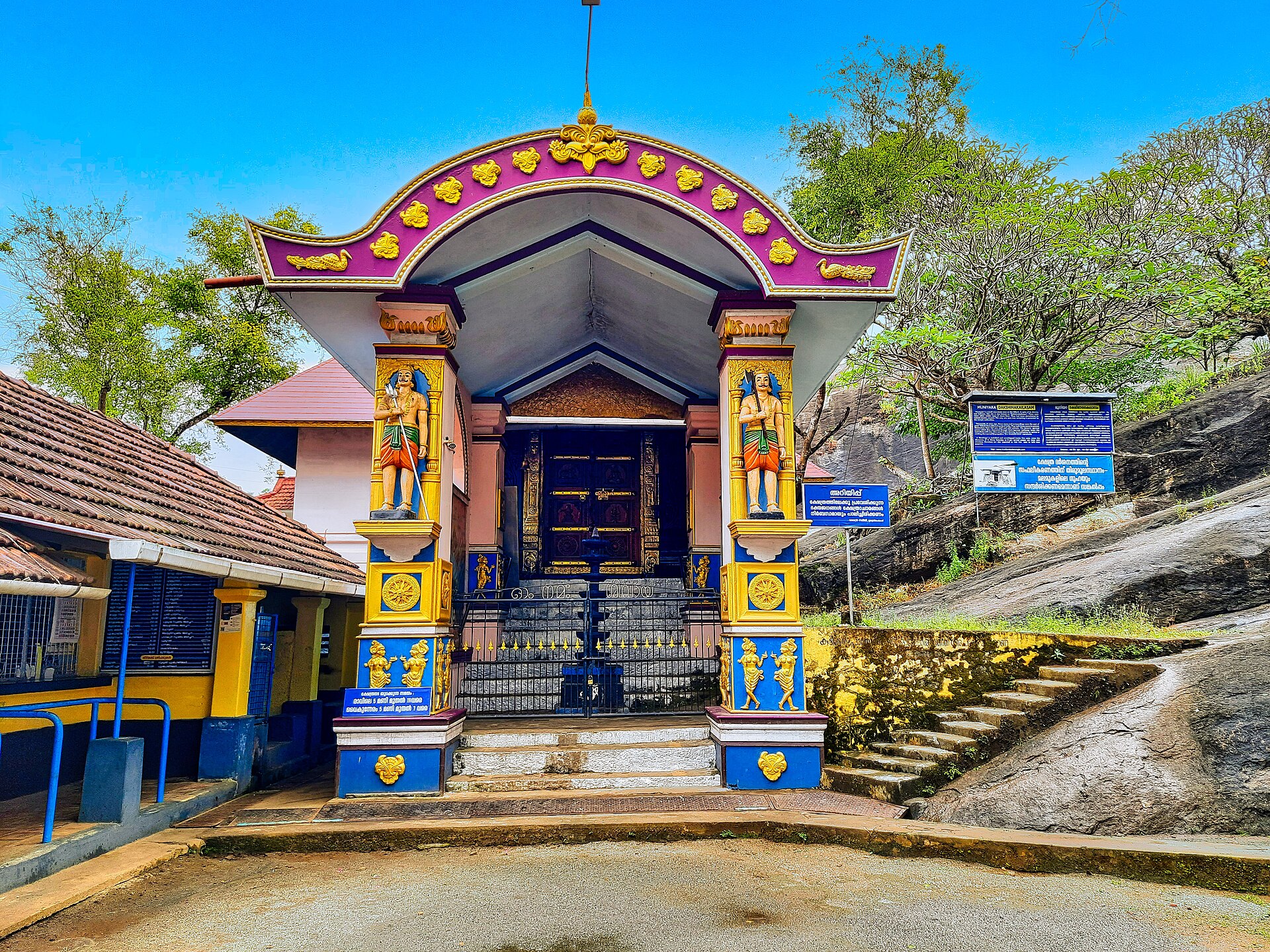 ഇരുന്നിലംക്കോട് മഹാദേവ ക്ഷേത്രം