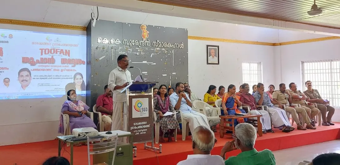 ഓപ്പറേഷന്‍ തൂഫാന്‍ പഞ്ചായത്ത് തല ഉദ്ഘാടനം