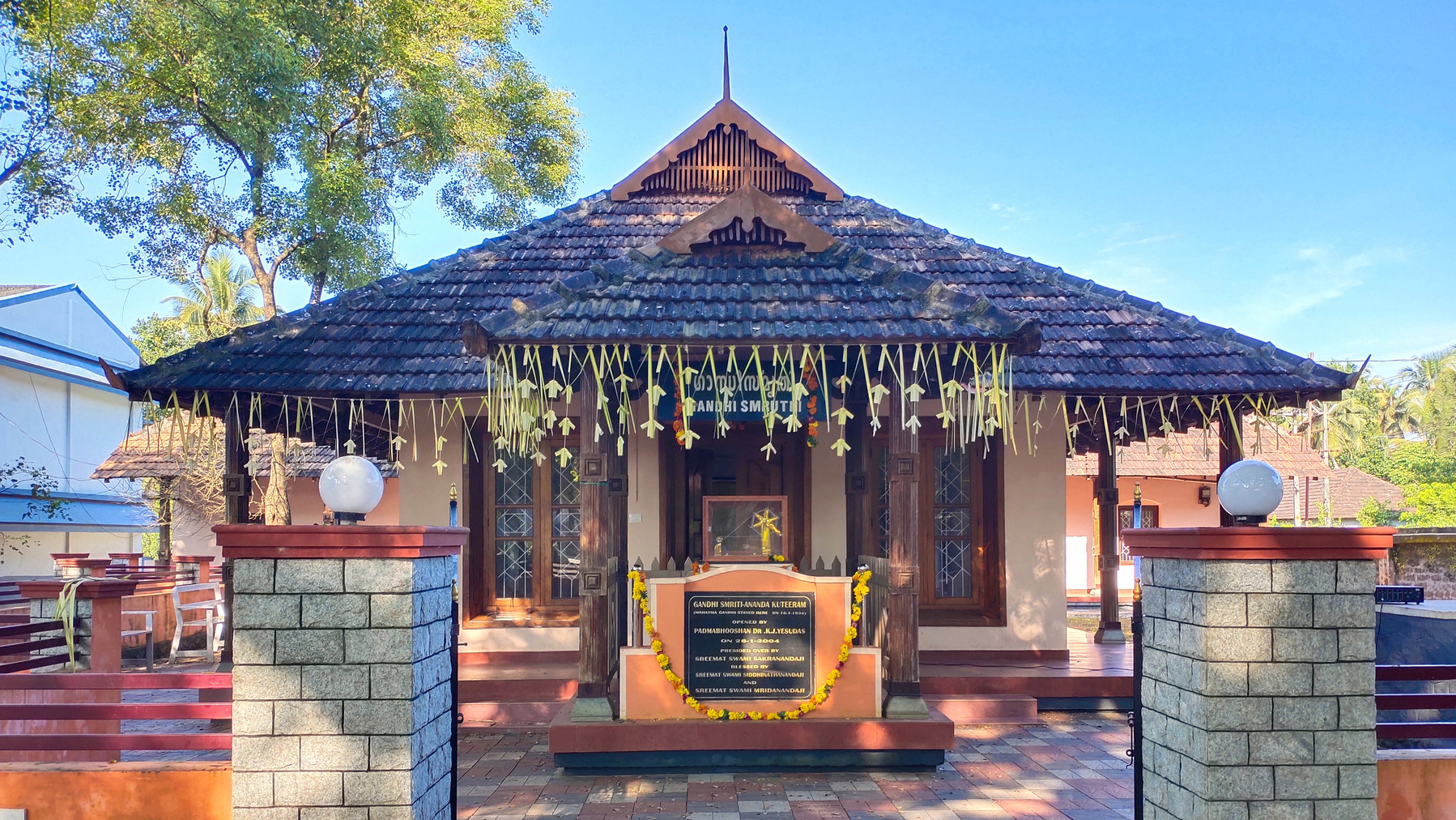 Gandhi Smrithi
