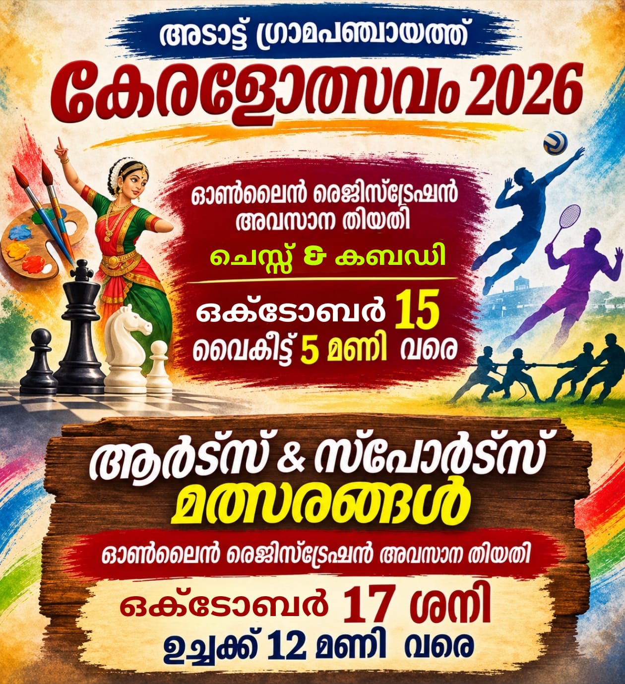 ൂാേൂ