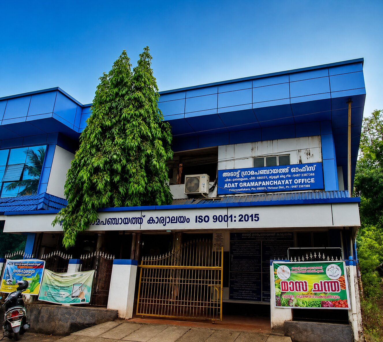 ae office