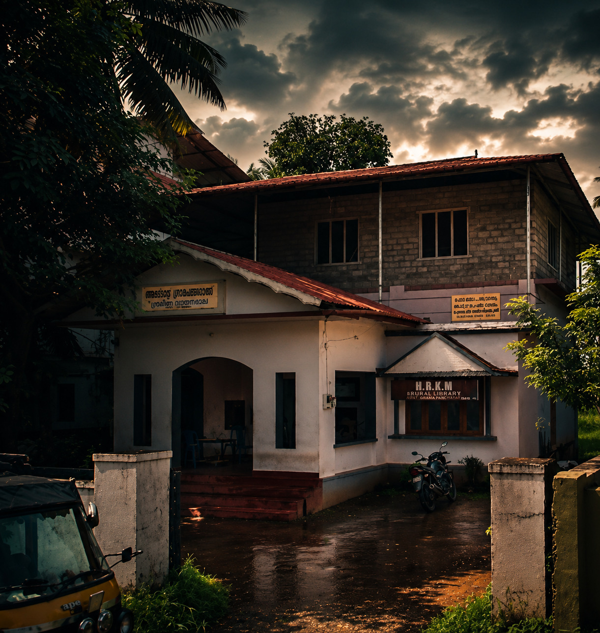Chittilappilly Village Library