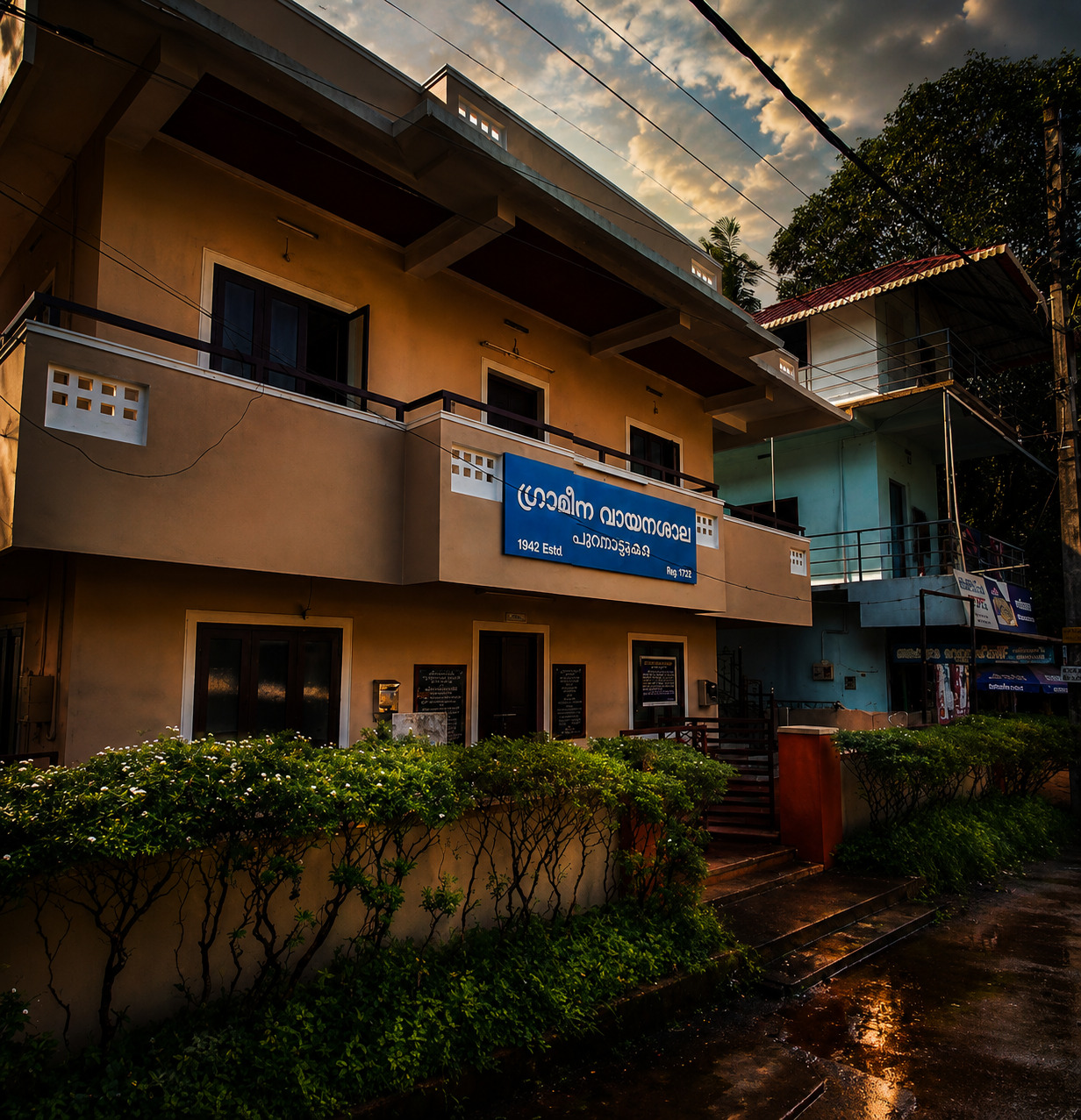 Puranattukara Village Library