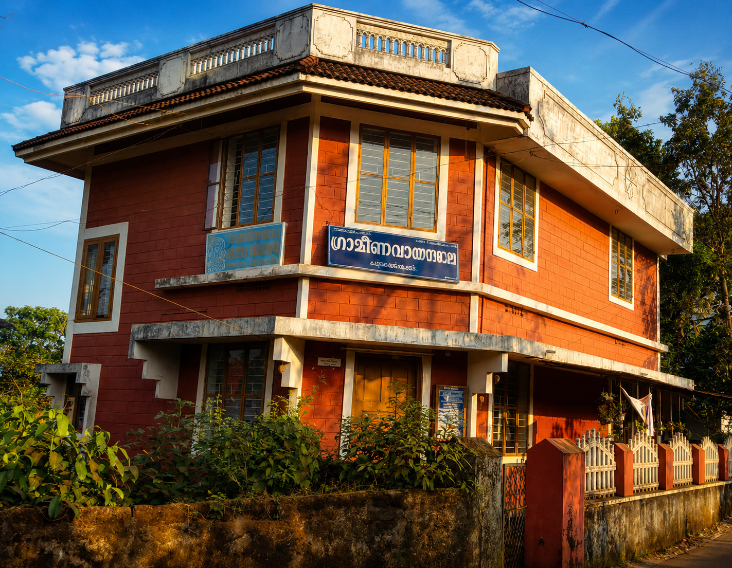 Choorakkattukara Village Library