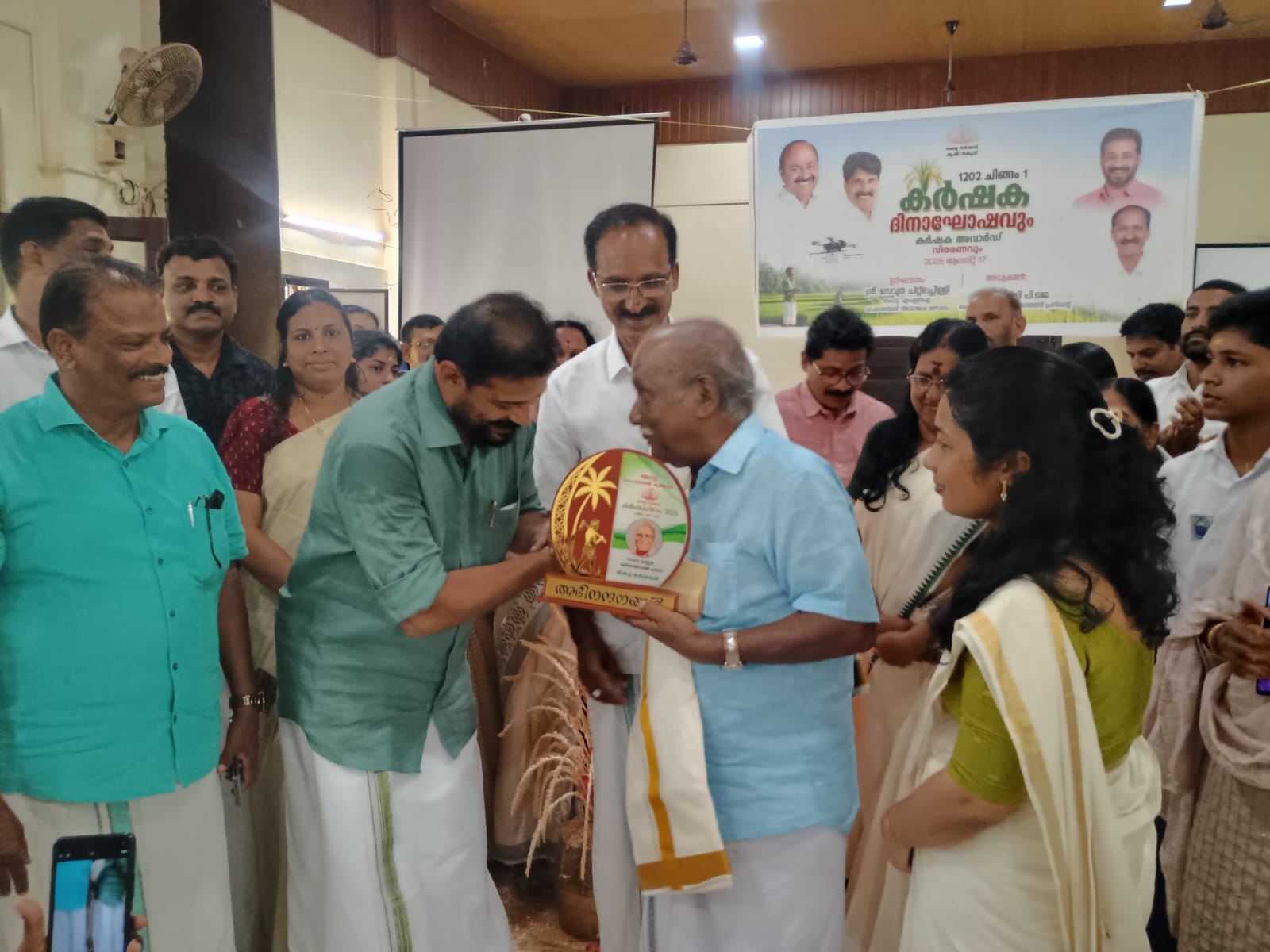 കര്ഷകദിനം
