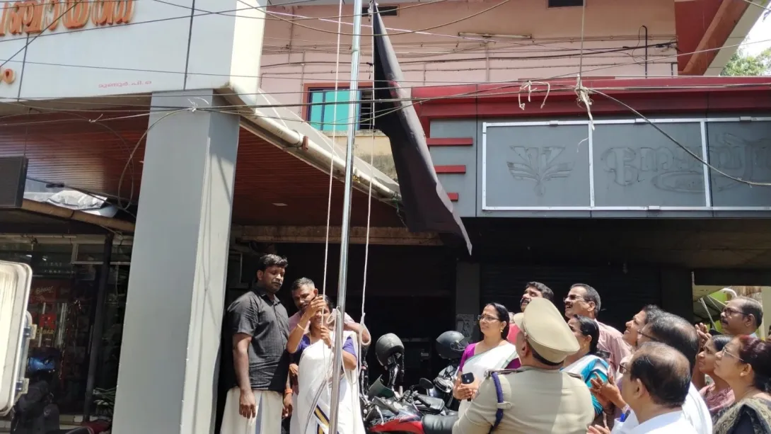 തൂഫാന്‍ പതാക ഉയര്‍ത്തല്‍