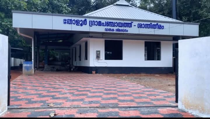 ശാന്തിതീരം