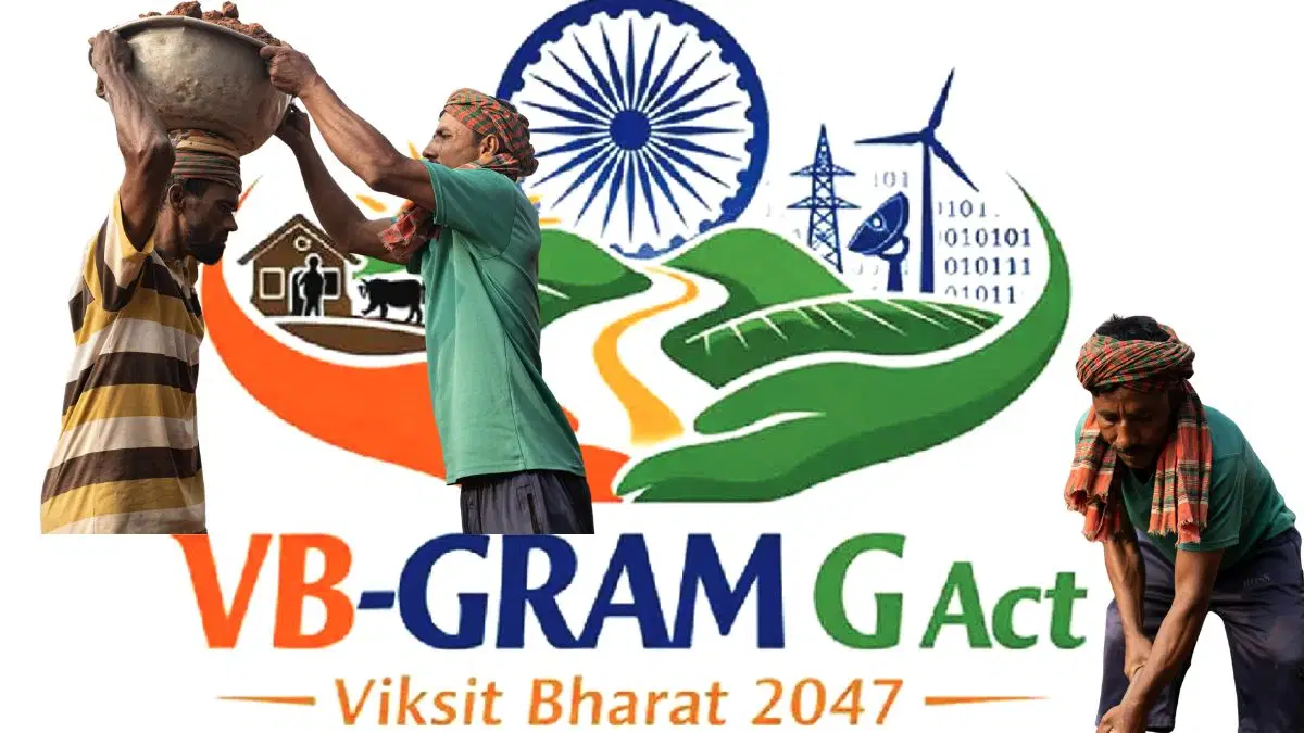 VBG RAM G പദ്ധതി