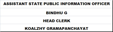 ASSISTANT STATE PUBLIC INFORMATION OFFICER