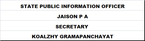 STATE PUBLIC INFORMATION OFFICER