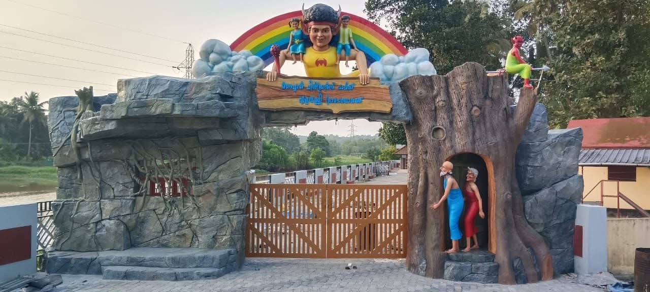 മണച്ചാല്‍ പാര്‍ക്ക്