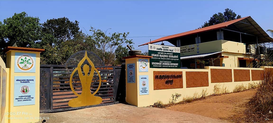ചിത്രം