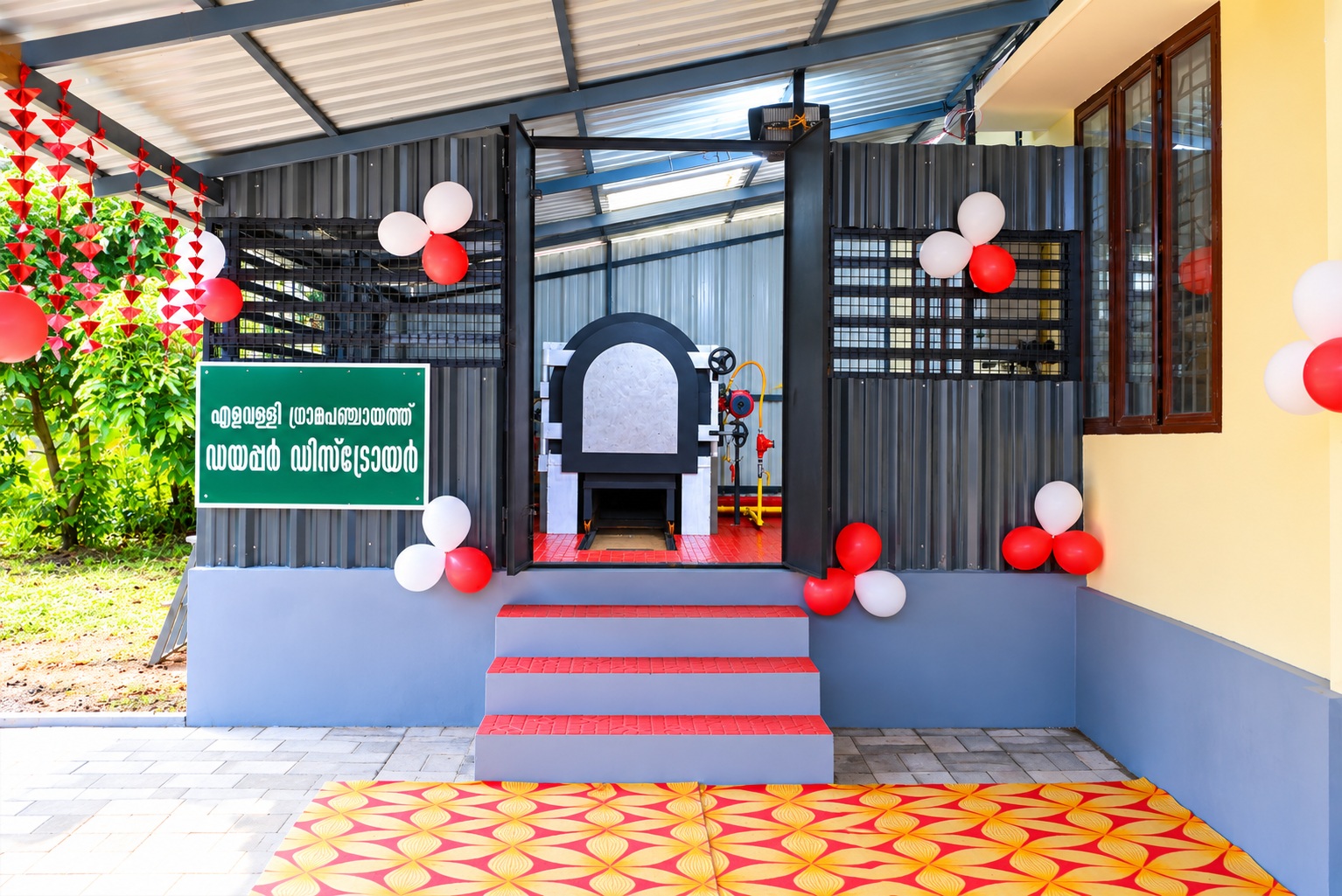 ചിത്രം