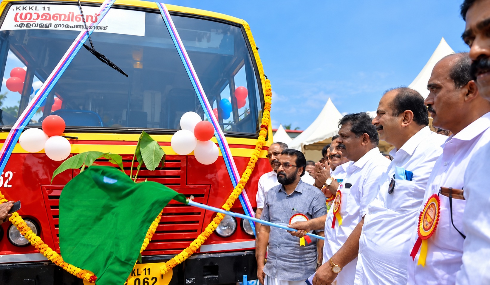ചിത്രം