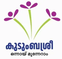 കുടുംബശ്രീ