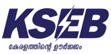കെ എസ് ഇ ബി
