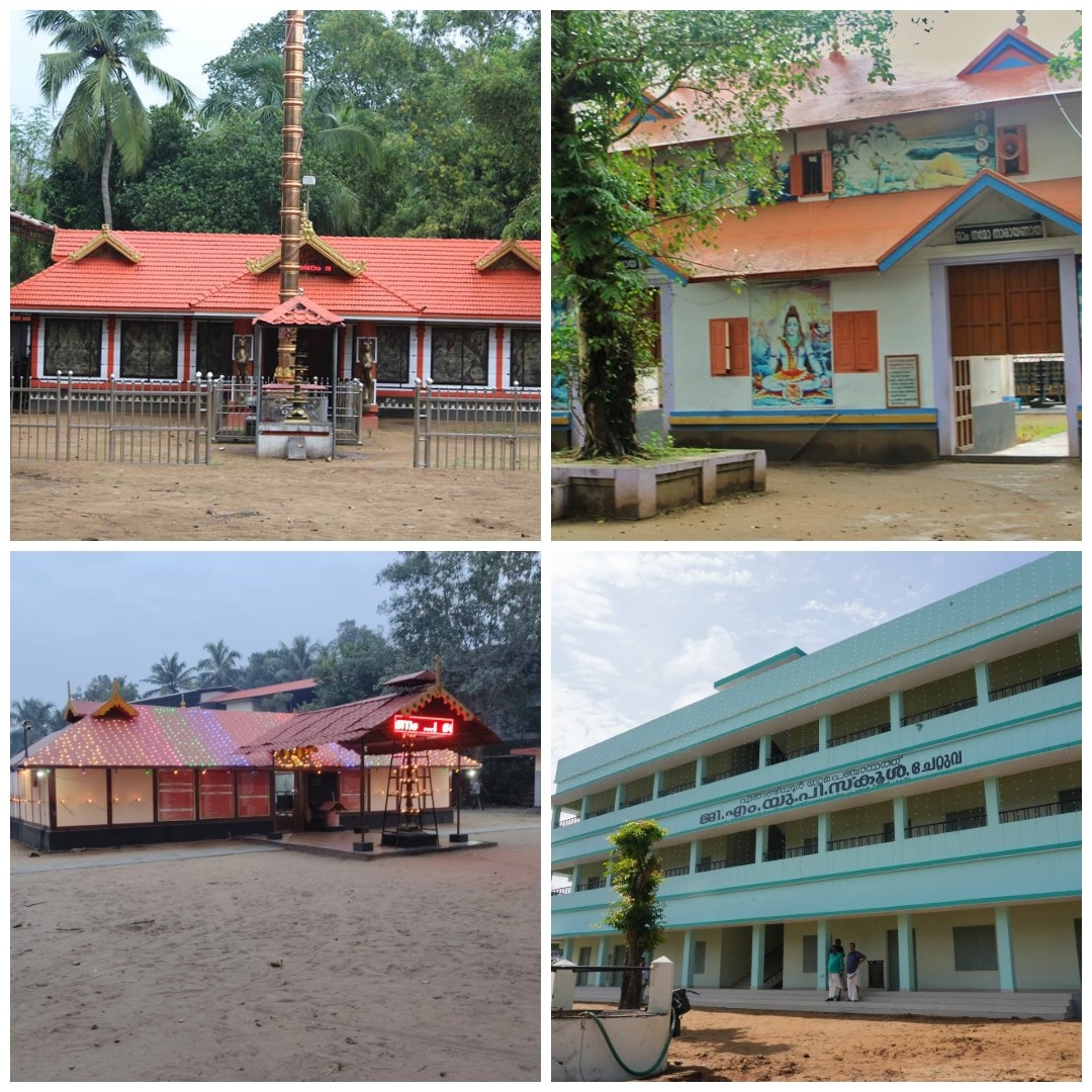 മറ്റു പ്രധാന സ്ഥലങ്ങൾ 