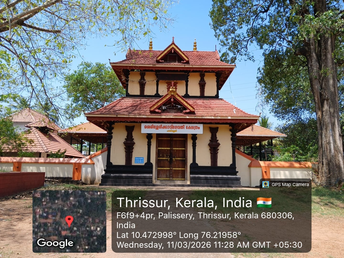 Serisserikkavu Temple