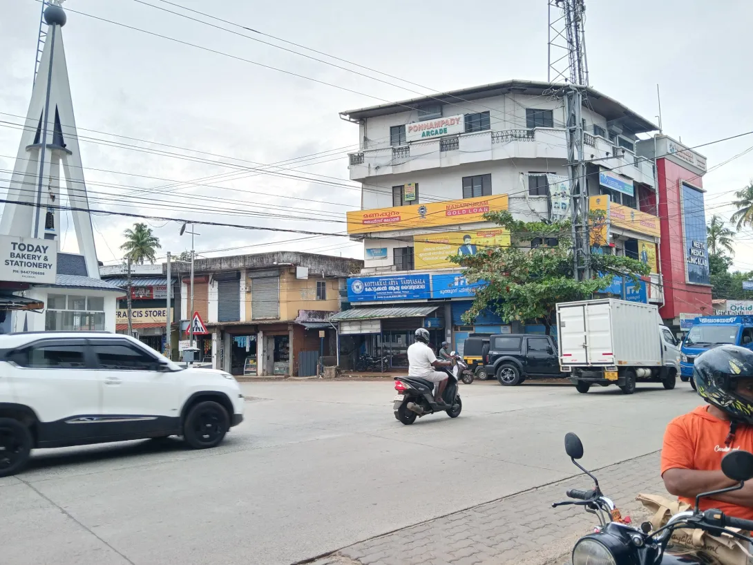 പാലക്കല്‍ സെന്‍റര്‍