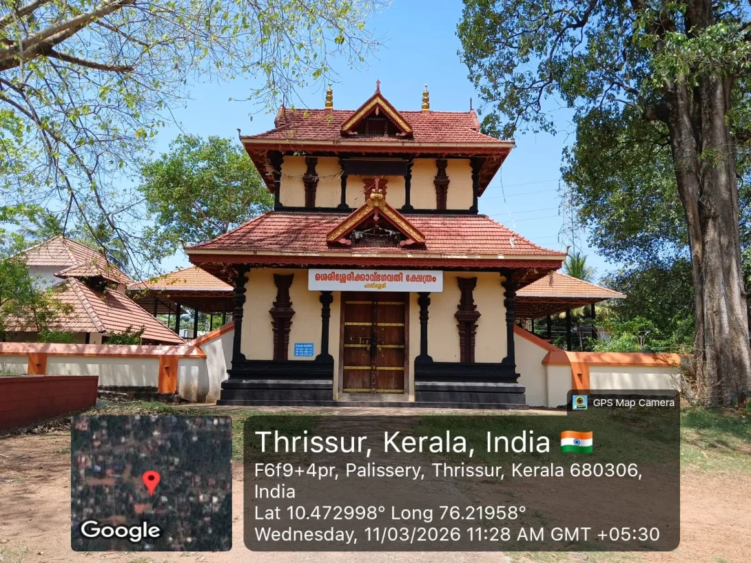 ശെരിശ്ശേരിക്കാവ് അമ്പലം