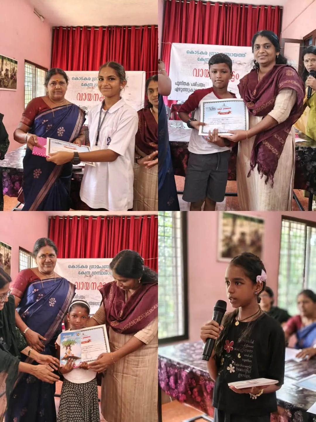 പുസ്തകപരിചയം