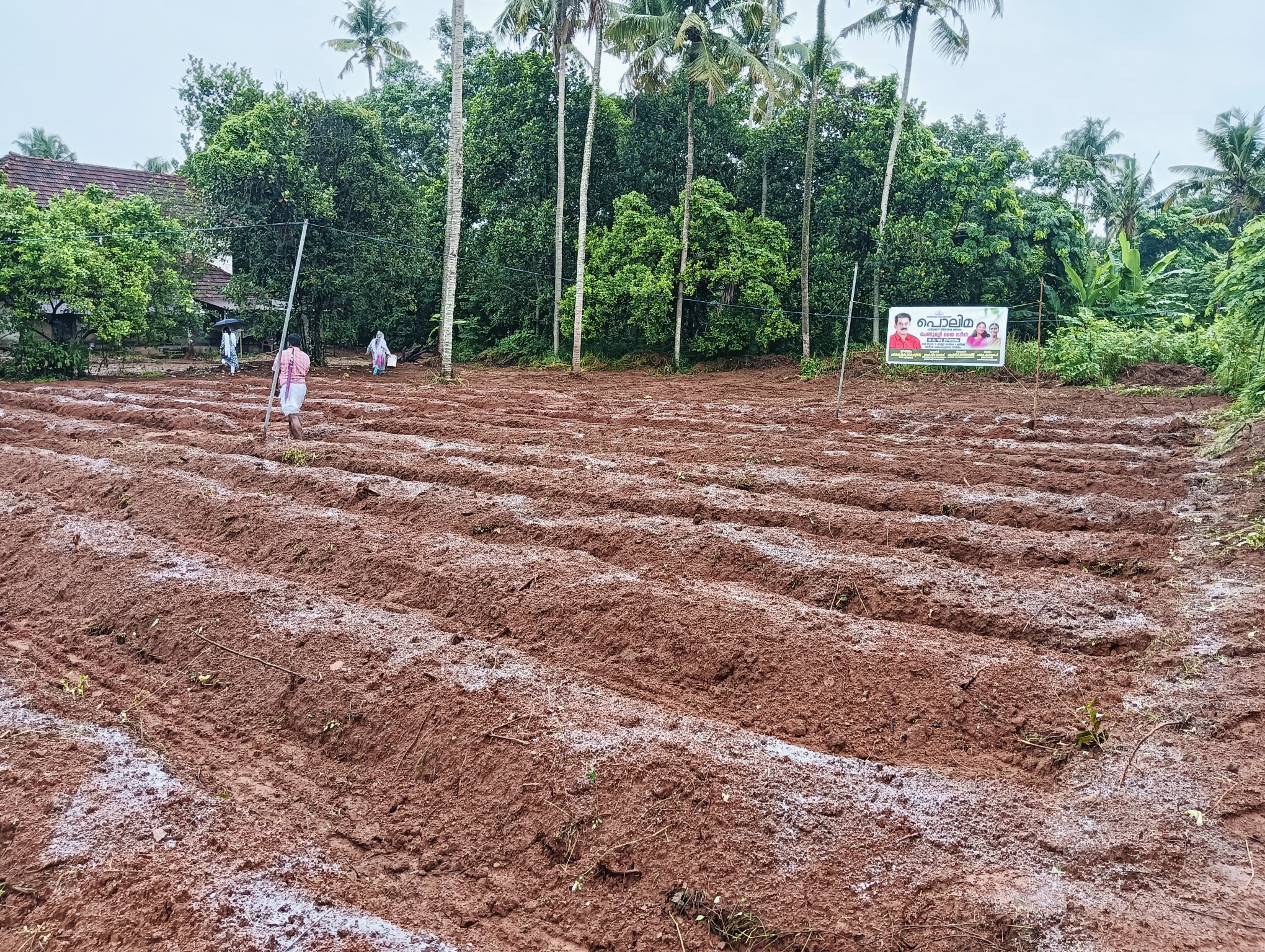 ഉദ്ഘാടനം