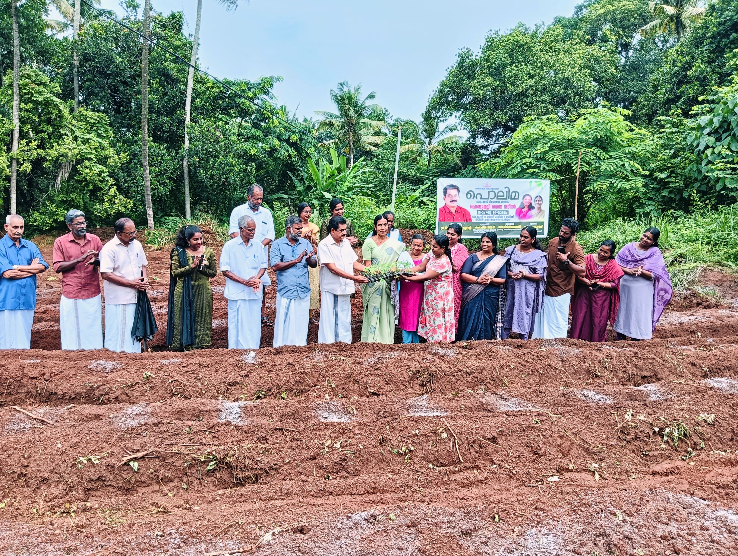 ഉദ്ഘാടനം