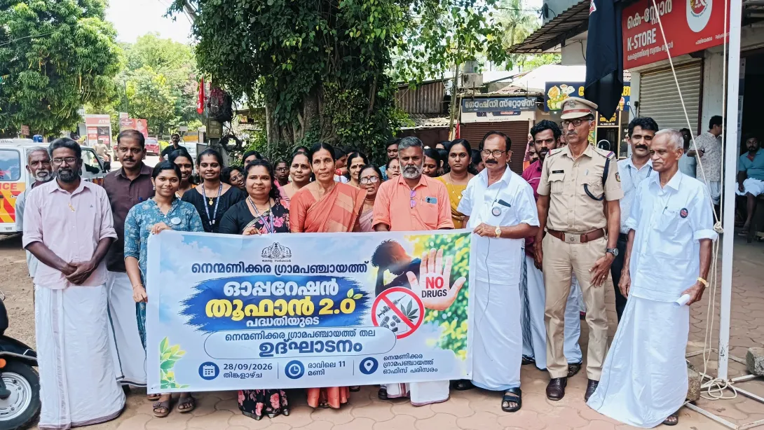 ഓപ്പറേഷന്‍ തൂഫാന്‍ 2.0 