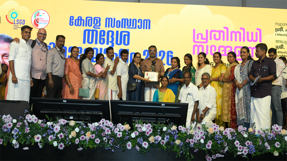 SWARAJ TROPHY 2025