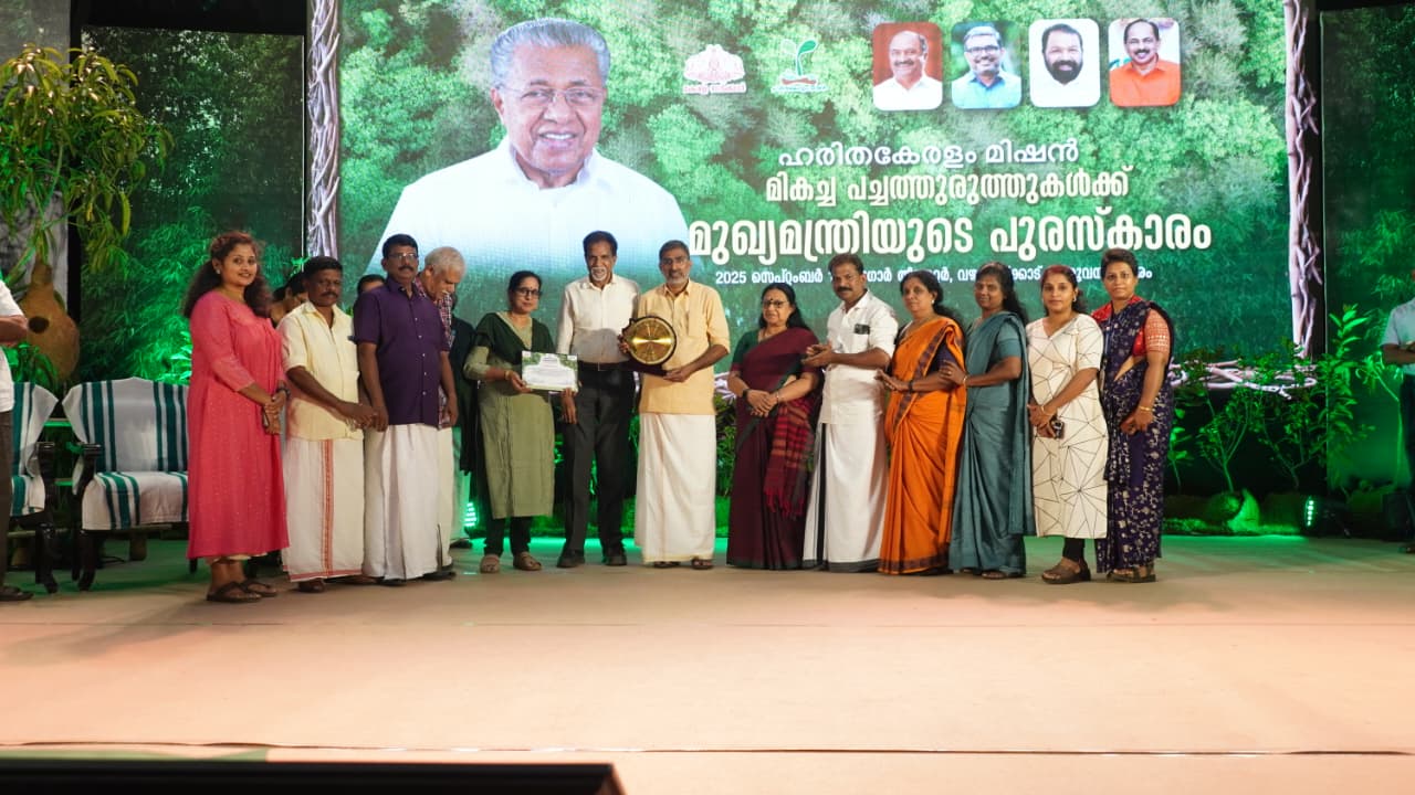 PACHATHURUTHU