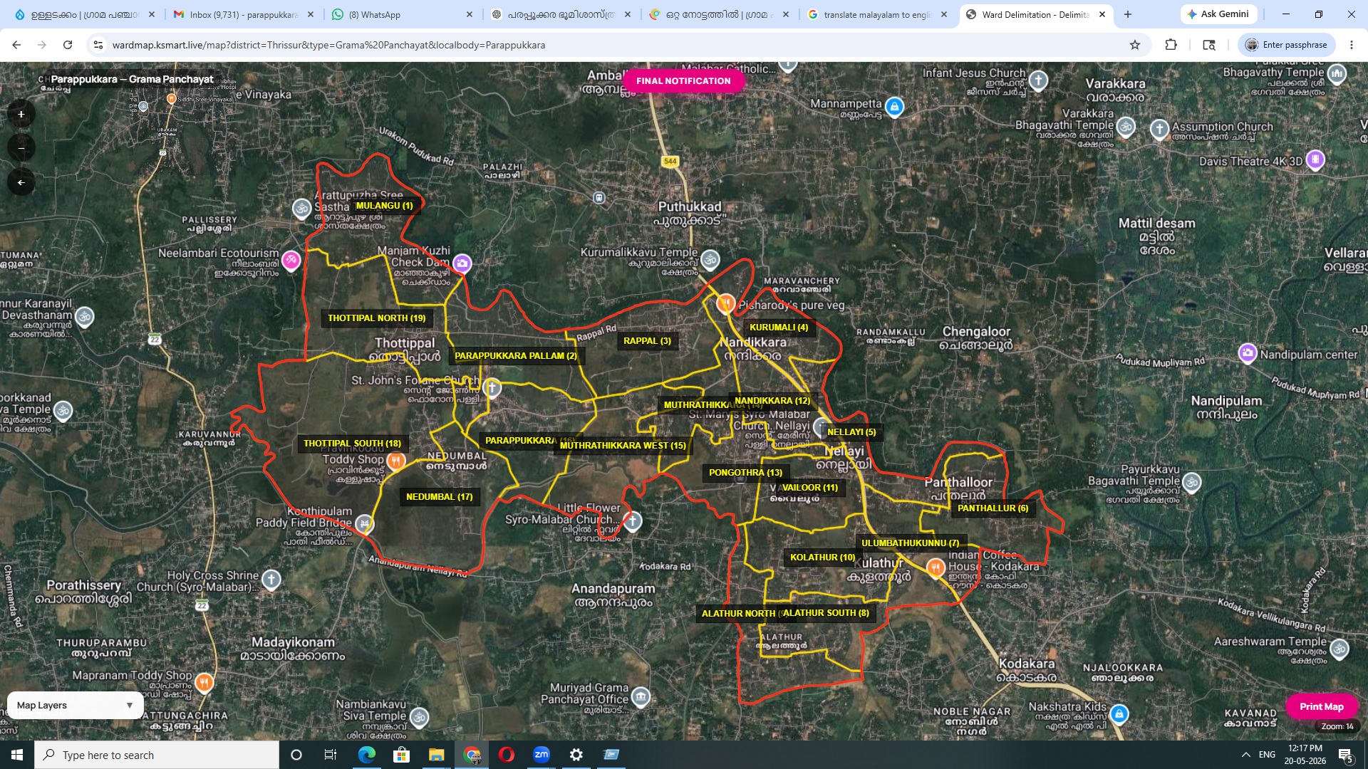 ഭൂപടം