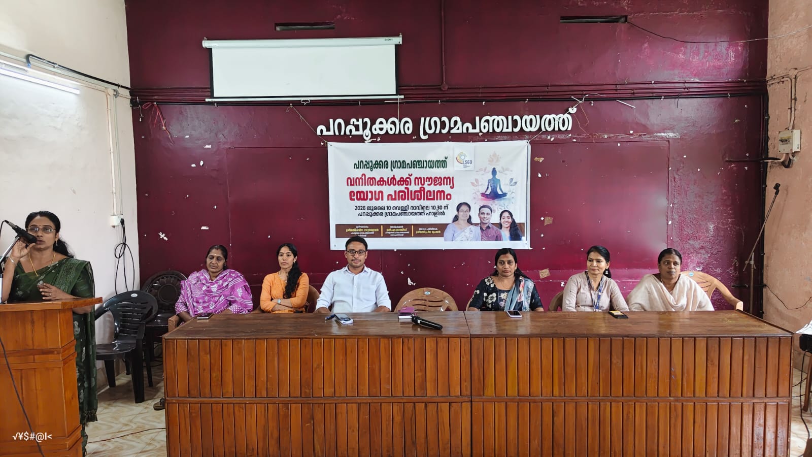  യോഗ പരിശീലനം