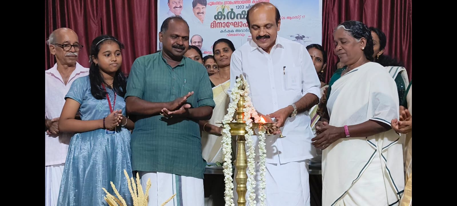പൂമംഗല ഗ്രാമ പഞ്ചായത്തിൻ്റെ കർഷക ദിനം  2026 ചിങ്ങം 1. ബഹു MLA അഡ്വ. തോമാസ് ഉണ്ണിയാടൻ ഉഘാടനം ചെയ്കയും തെരഞ്ഞടുക്കപ്പെട്ട കർഷകരെ ആദരിക്കുകയും ചെയ്തു. 