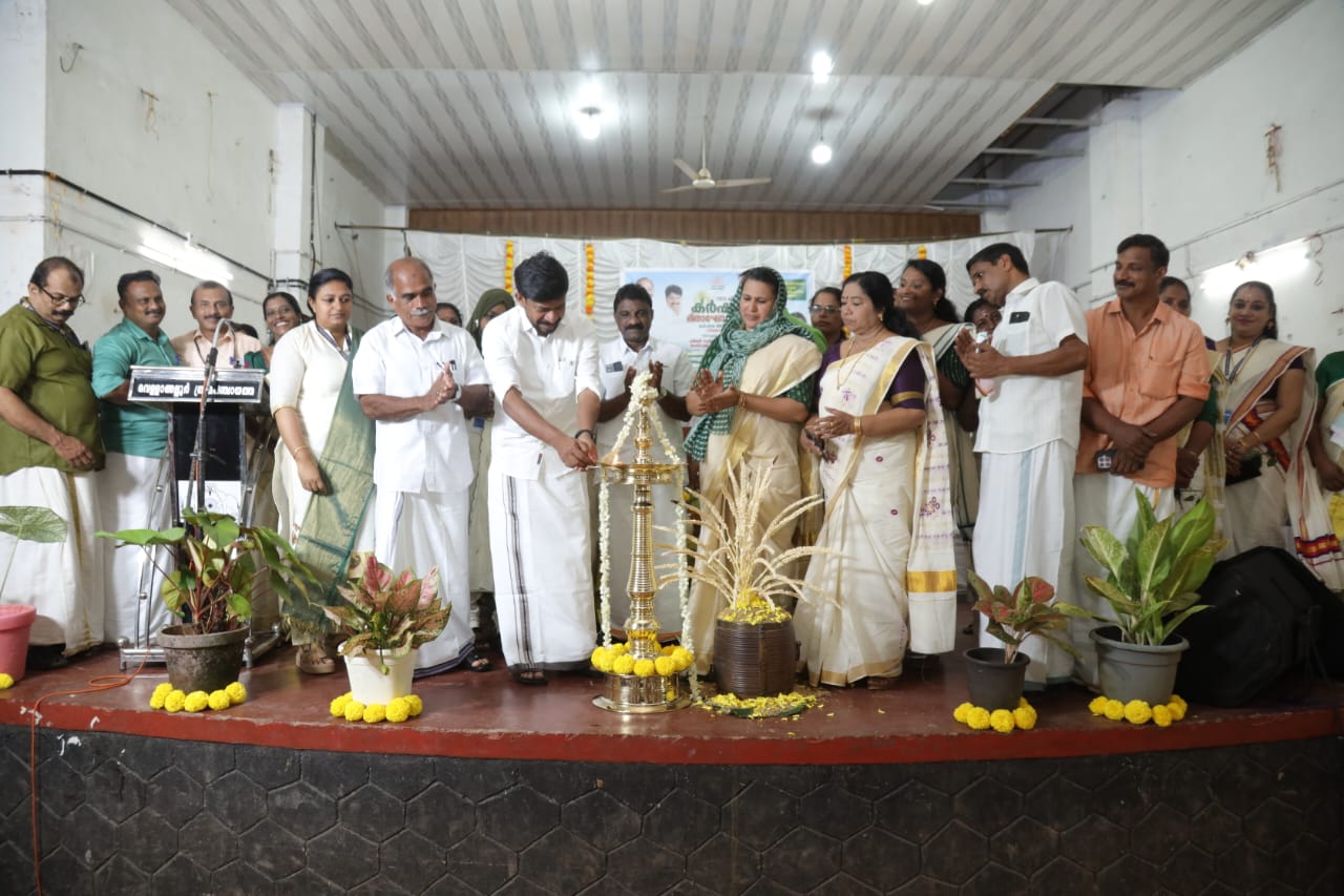കര്‍ഷകദിനാഘോഷം