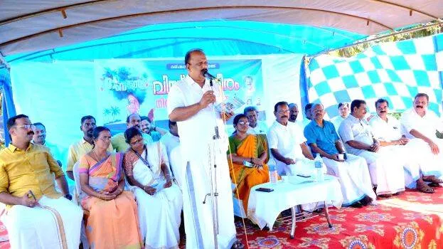 Vismayatheeram