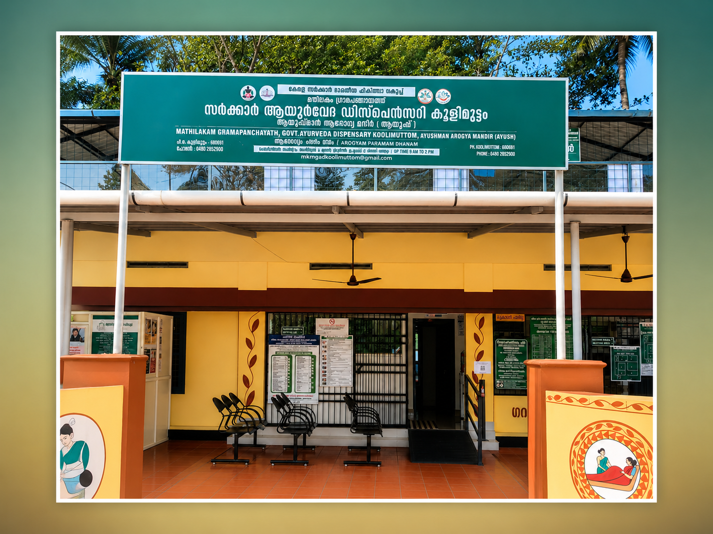 ayurveda