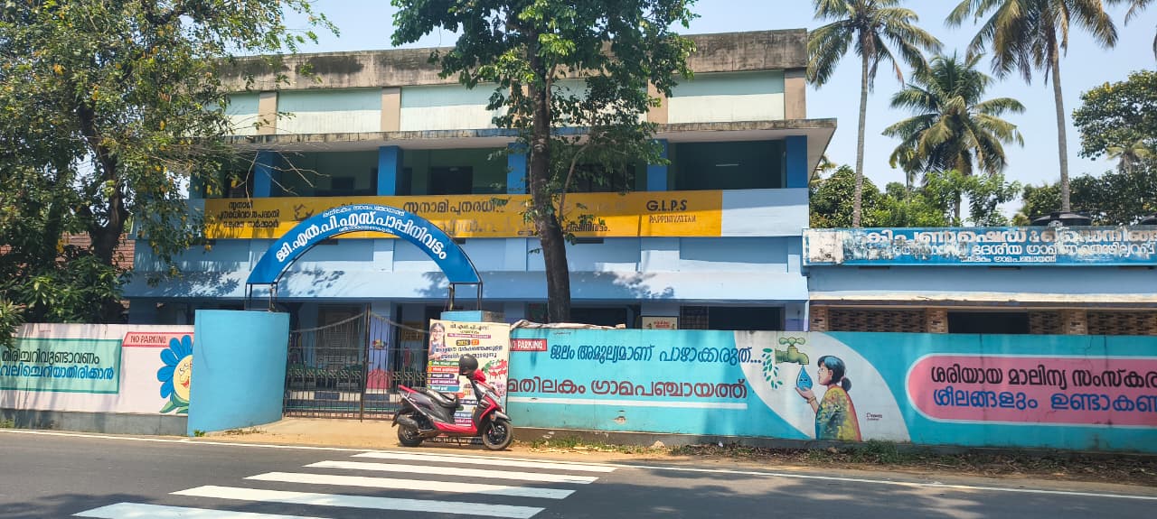 glps pappinivattam