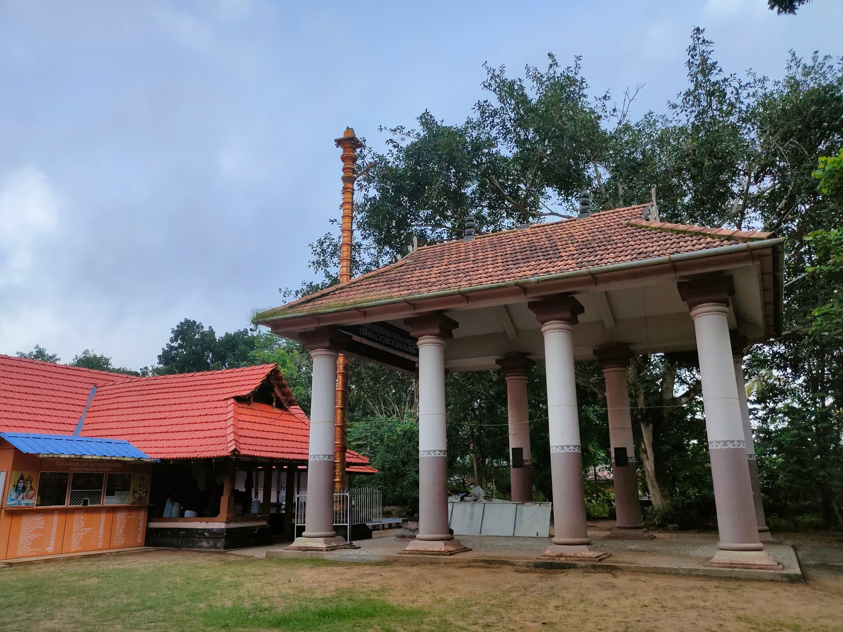 kazhuvilangu