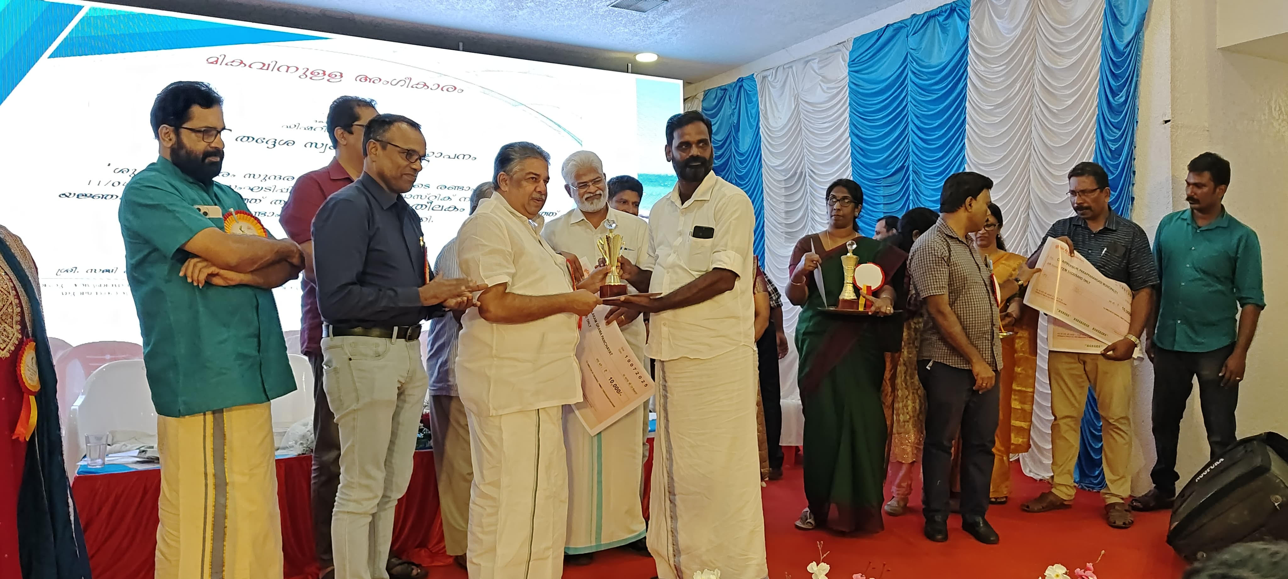 award suchitwa theeram