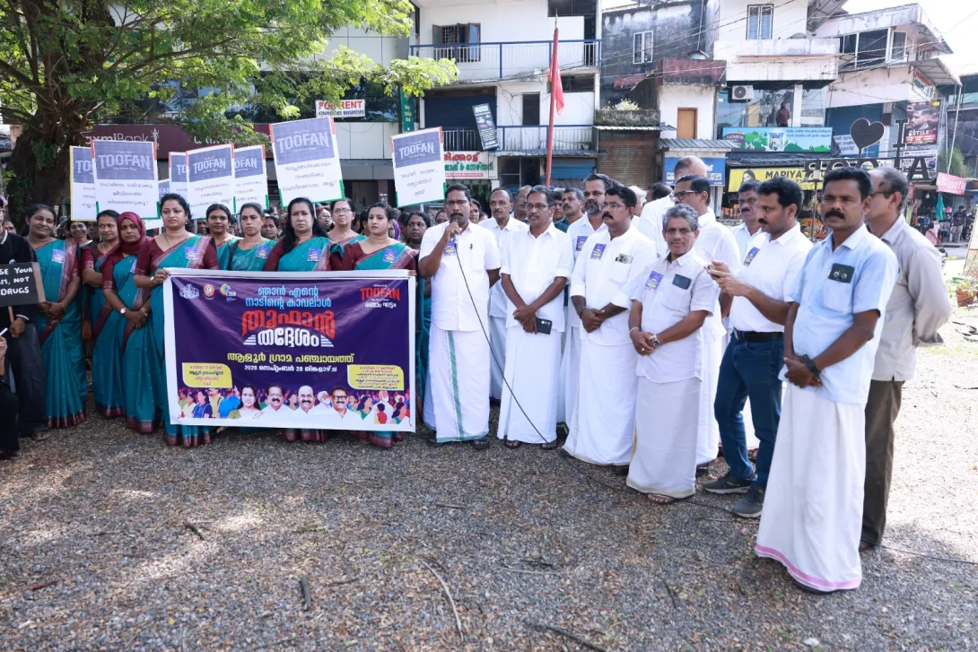 ഓപ്പറേഷൻ തൂഫാൻ 2.0