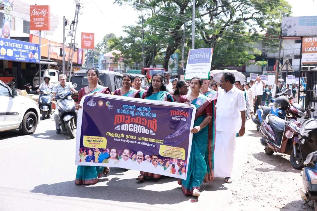 ഓപ്പറേഷൻ തൂഫാൻ 2.0