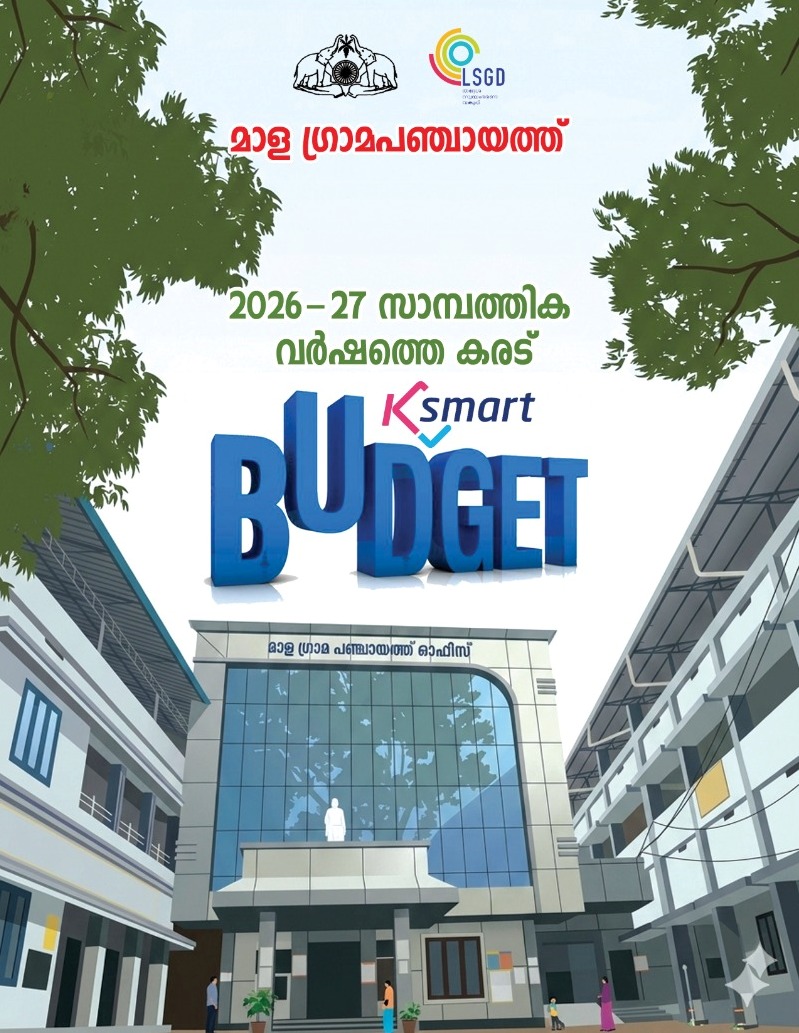 budget 2026-27