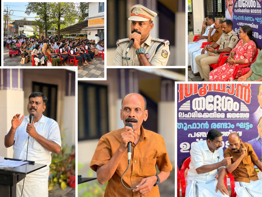 ഓപ്പറേഷൻ തൂഫാൻ 2.0