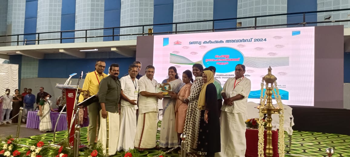 മത്സ്യകർഷക അവാർഡ് ചടങ്ങ്